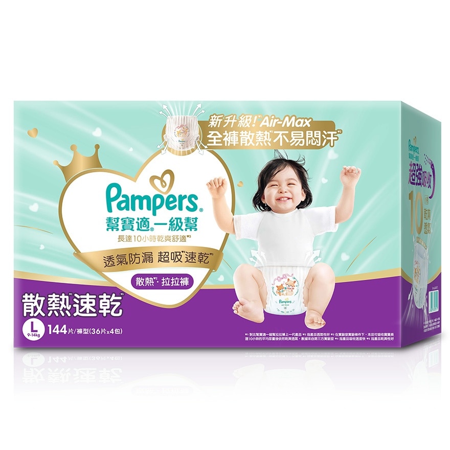 PAMPERS ICHIBAN PANTS L 144 PCS