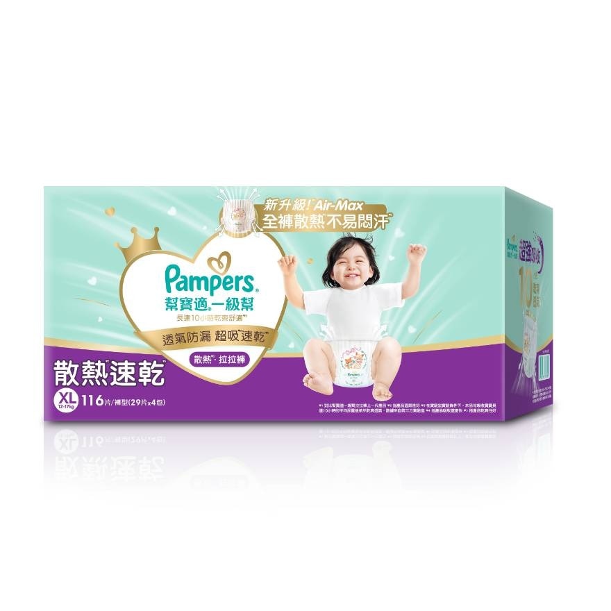 帮宝适一级帮拉拉裤加大码箱装116片