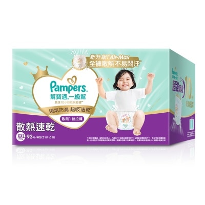 PAMPERS -  帮宝适一级帮拉拉裤加加大码箱装93片