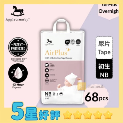 APPLECRUMBY AirPlus 嬰兒100%無氯紙尿片 - 初生 68片 (NB64)
