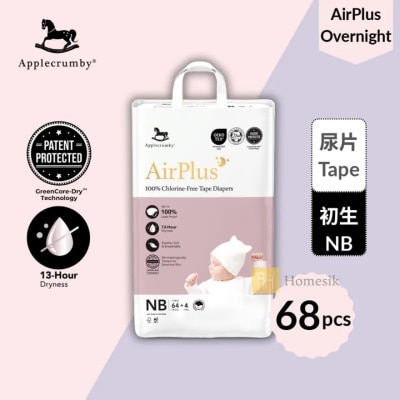 APPLECRUMBY - AirPlus 嬰兒100%無氯紙尿片 - 初生 68片 (NB64)
