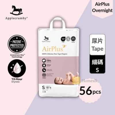 APPLECRUMBY - AirPlus 嬰兒100%無氯紙尿片 - 細碼 56片 (S52)