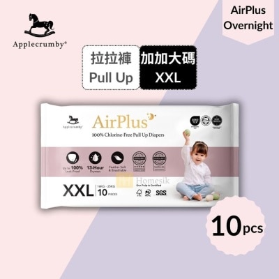 APPLECRUMBY - AirPlus 幼兒100%無氯拉拉褲 便攜裝 - 加加大碼 10片 學習褲 (XXL10)