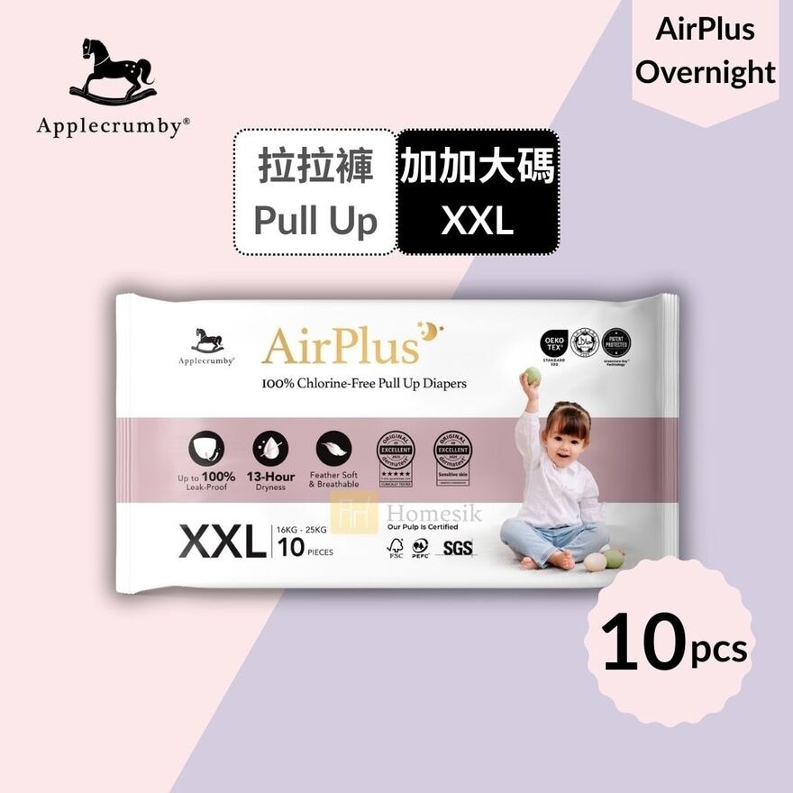 AirPlus 幼儿100%无氯拉拉裤 便携装 - 加加大码 10片 学习裤 (XXL10)