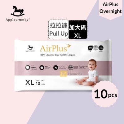 APPLECRUMBY - AirPlus 幼兒100%無氯拉拉褲 便攜裝 - 加大碼 10片 學習褲 (XL10)