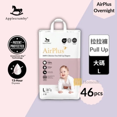APPLECRUMBY - AirPlus 嬰兒100%無氯拉拉褲 - 大碼 46片 學習褲 (L40)