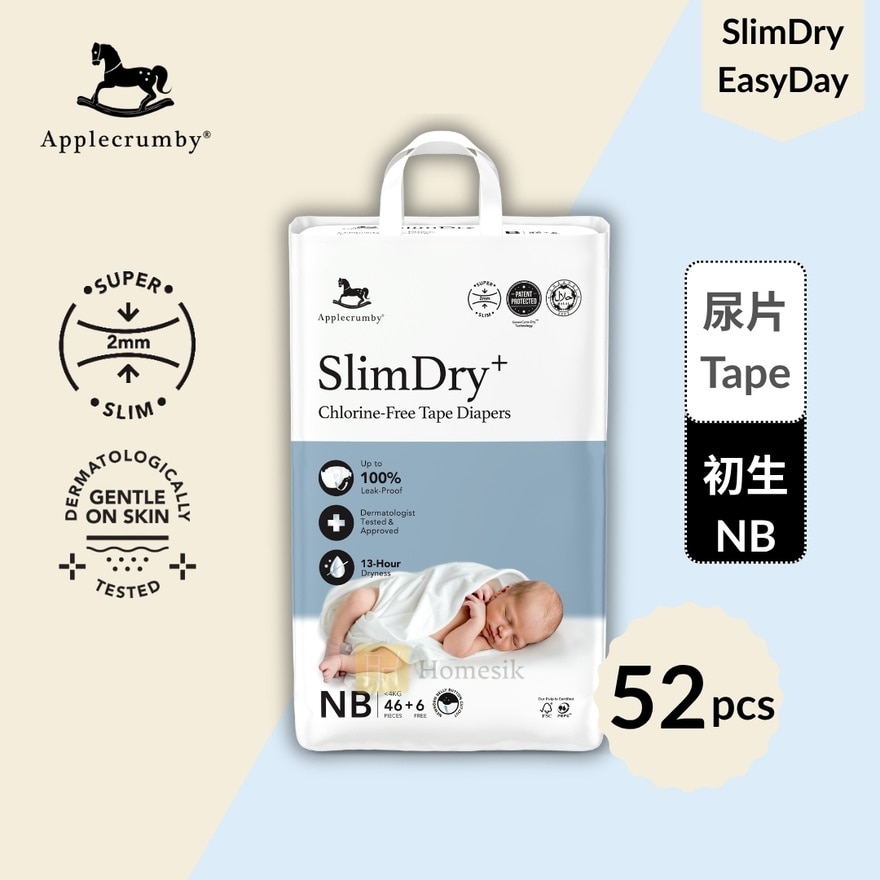 SlimDry+ 婴儿100%无氯纸尿片 - 初生 52片 (NB46)