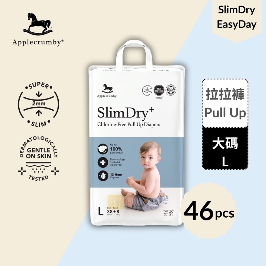 SlimDry+ 婴儿100%无氯拉拉裤 - 大码 46片 学习裤 (L38)