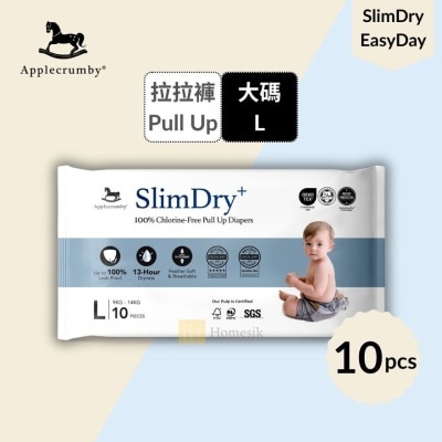 APPLECRUMBY - SlimDry+ 嬰兒100%無氯拉拉褲 便攜裝 - 大碼 10片 學習褲 (L10)