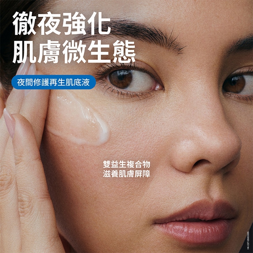 CETAPHIL REPAIR & RENEW SERUM 30ML
