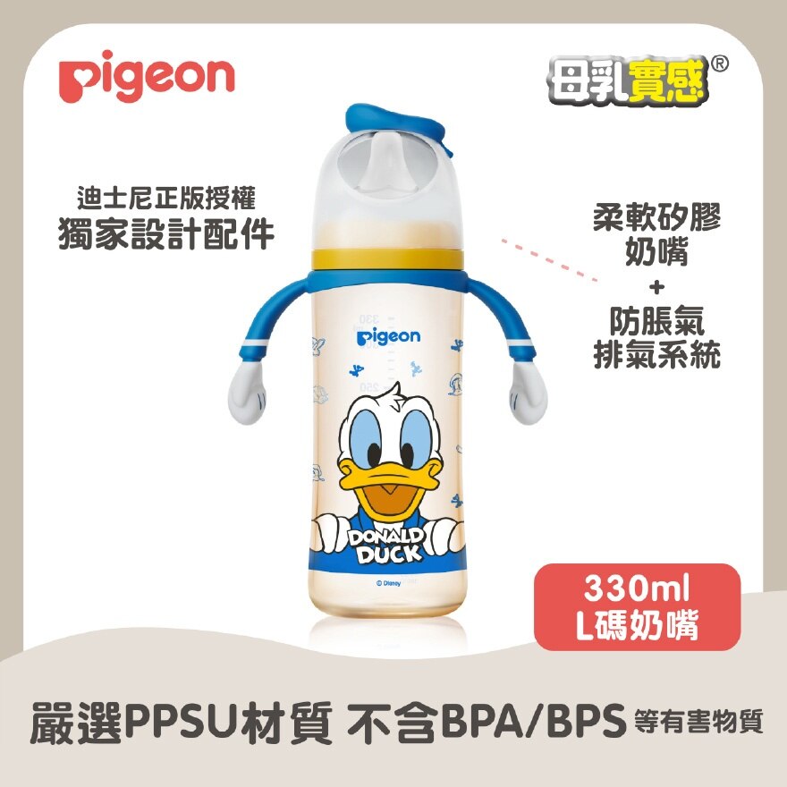 PIGEON DISNEY DONALD DUCK WIDE NECK PPSU BOTTLE 330ML (L) - MAGICAL SURPRISE