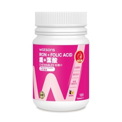 屈臣氏 - 鐵+葉酸咀嚼片 120片