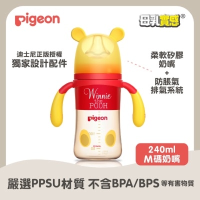 PIGEON貝親 - PIGEON迪士尼小熊維尼PPSU寬口奶瓶-經典維尼(M), 240毫升