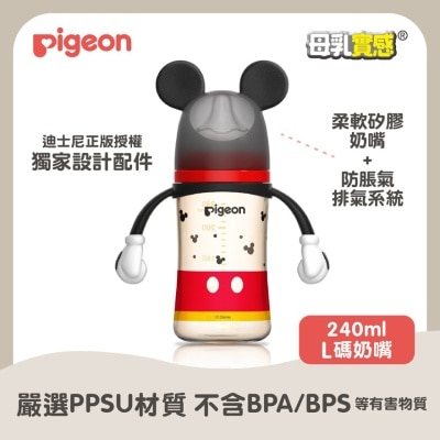 PIGEON貝親 - PIGEON迪士尼米奇PPSU寬口奶瓶-經典米奇(L), 240毫升