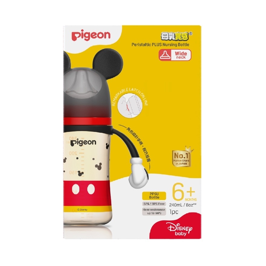PIGEON DISNEY MICKEY MOUSE WIDE NECK PPSU BOTTLE 240ML (L) - MICKEY CLASSIC