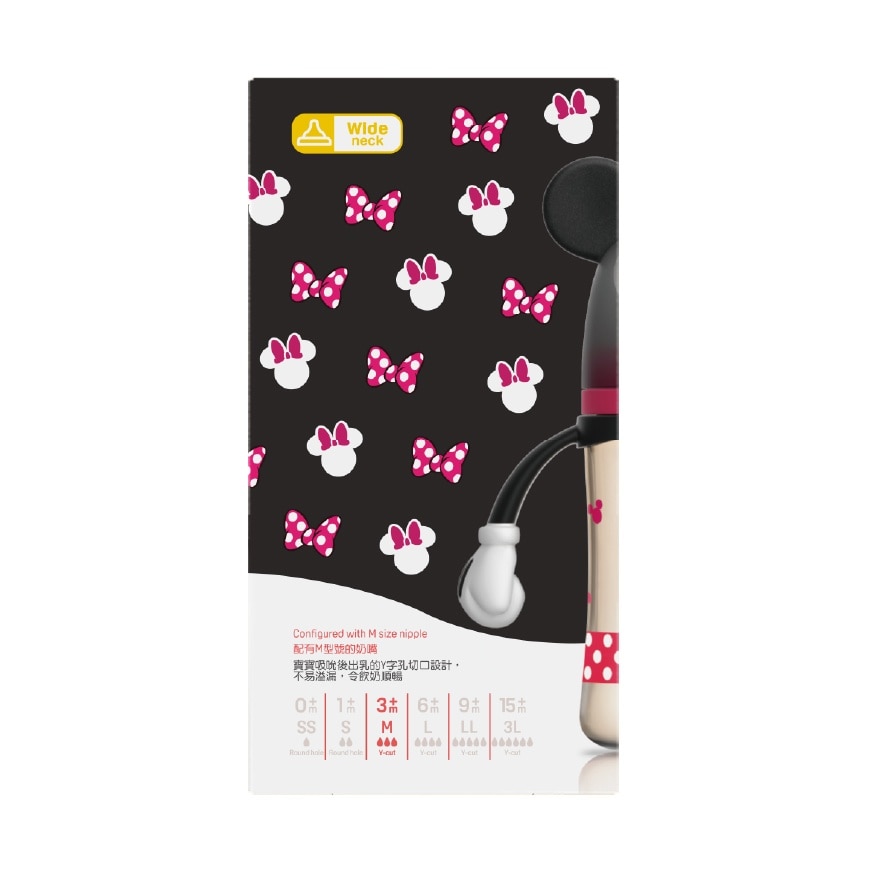 PIGEON DISNEY MINNIE MOUSE WIDE NECK PPSU BOTTLE 240ML (M) - MINNIE CLASSIC