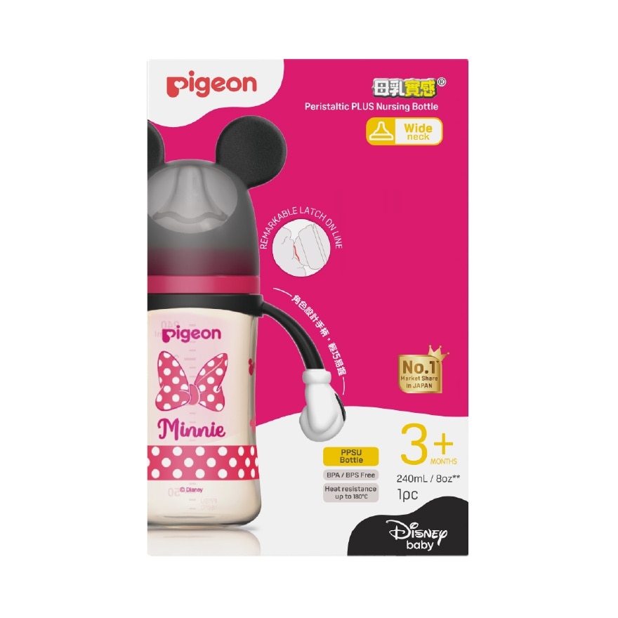 PIGEON DISNEY MINNIE MOUSE WIDE NECK PPSU BOTTLE 240ML (M) - MINNIE CLASSIC