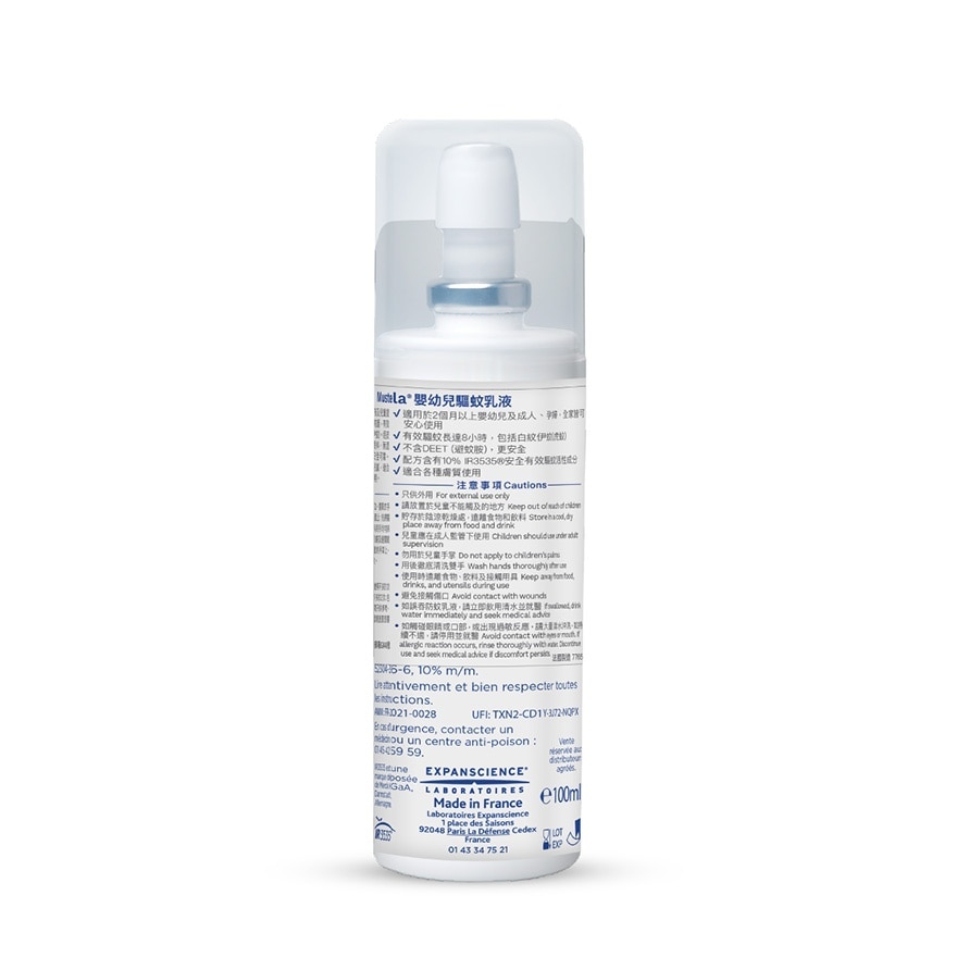 嬰幼兒驅蚊乳液 100ml