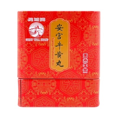 長城 - 長城牌安宮牛黃丸一粒裝(3克)