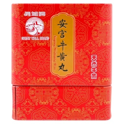 GREAT WALL - 長城牌安宮牛黃丸一粒裝(3克)