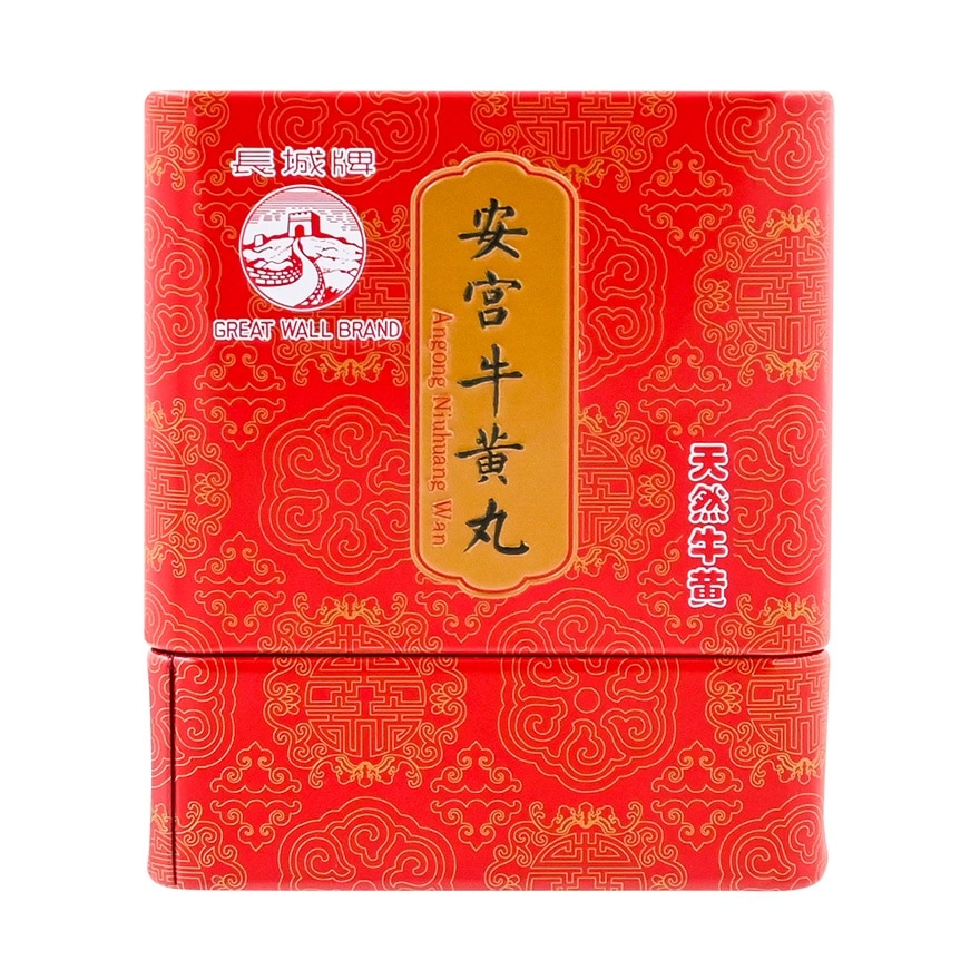 長城牌安宮牛黃丸一粒裝(3克)