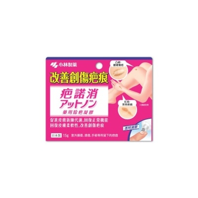 小林製藥 - 小林製藥疤諾消15克