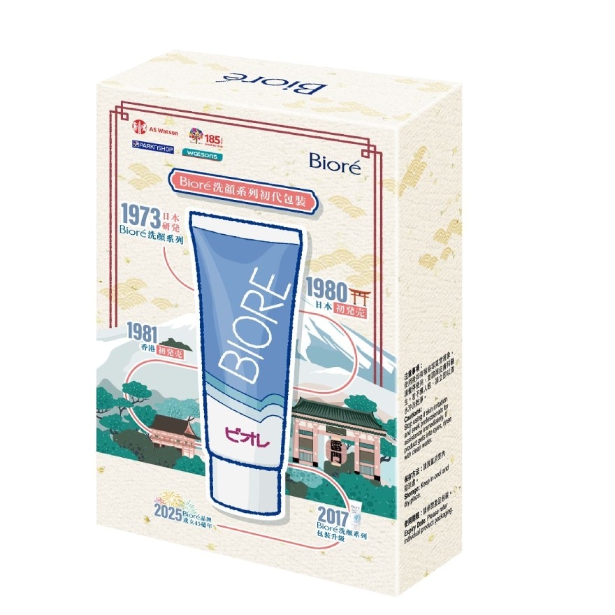 WTC185TH BIORE FACIAL FOAM MILD TWIN PACK FREE 15G