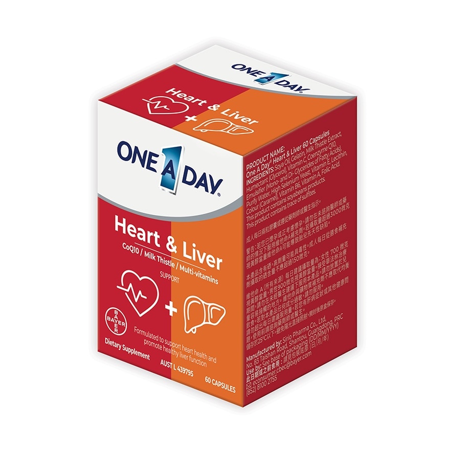 One A Day®y 「心肝寶」 護肝健心膠囊