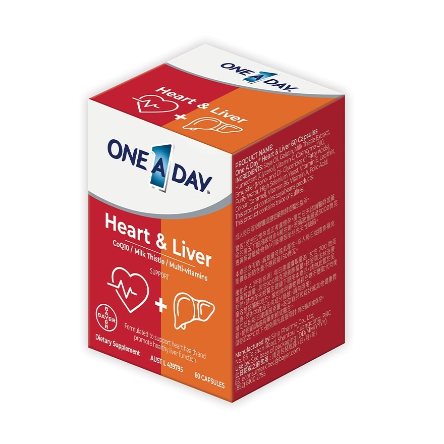 One A Day® 「心肝宝」 护肝健心胶囊
