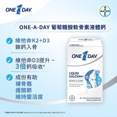 ONE A DAY - One A Day® 葡萄糖胺軟骨素液體鈣