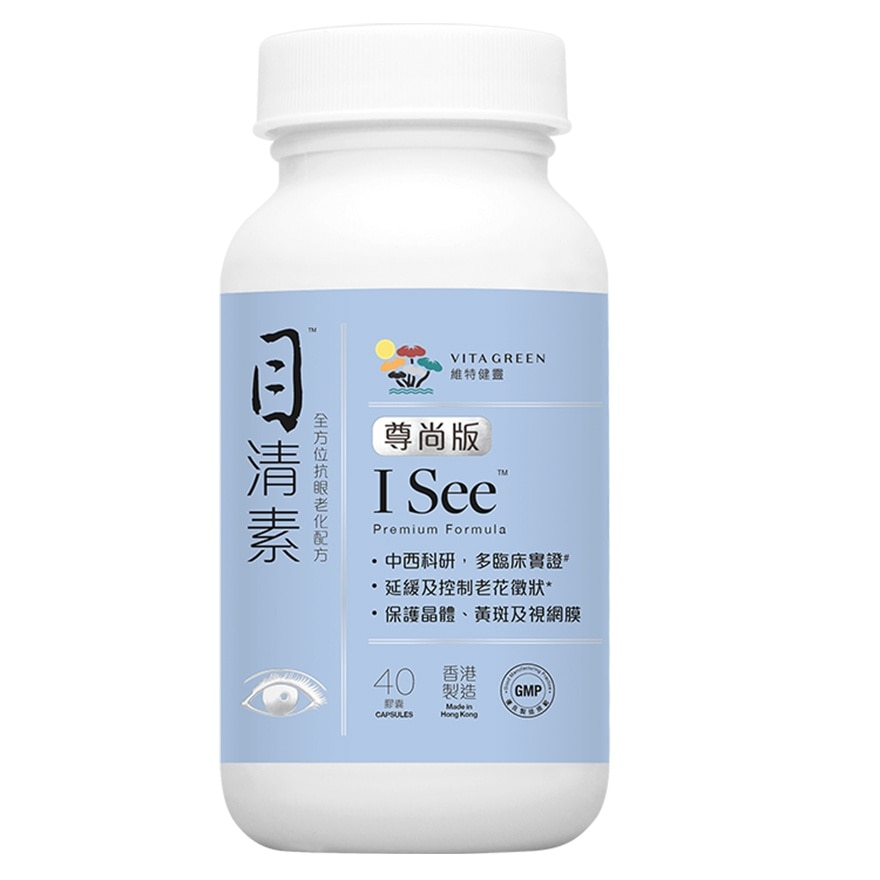 VITA GREEN I SEE PREMIUM FORMULA 40S