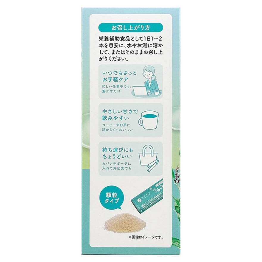 水潤透明肌TM薏仁C
