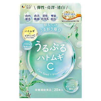 FINE JAPAN - &nbsp;Dewy Coix Seed C