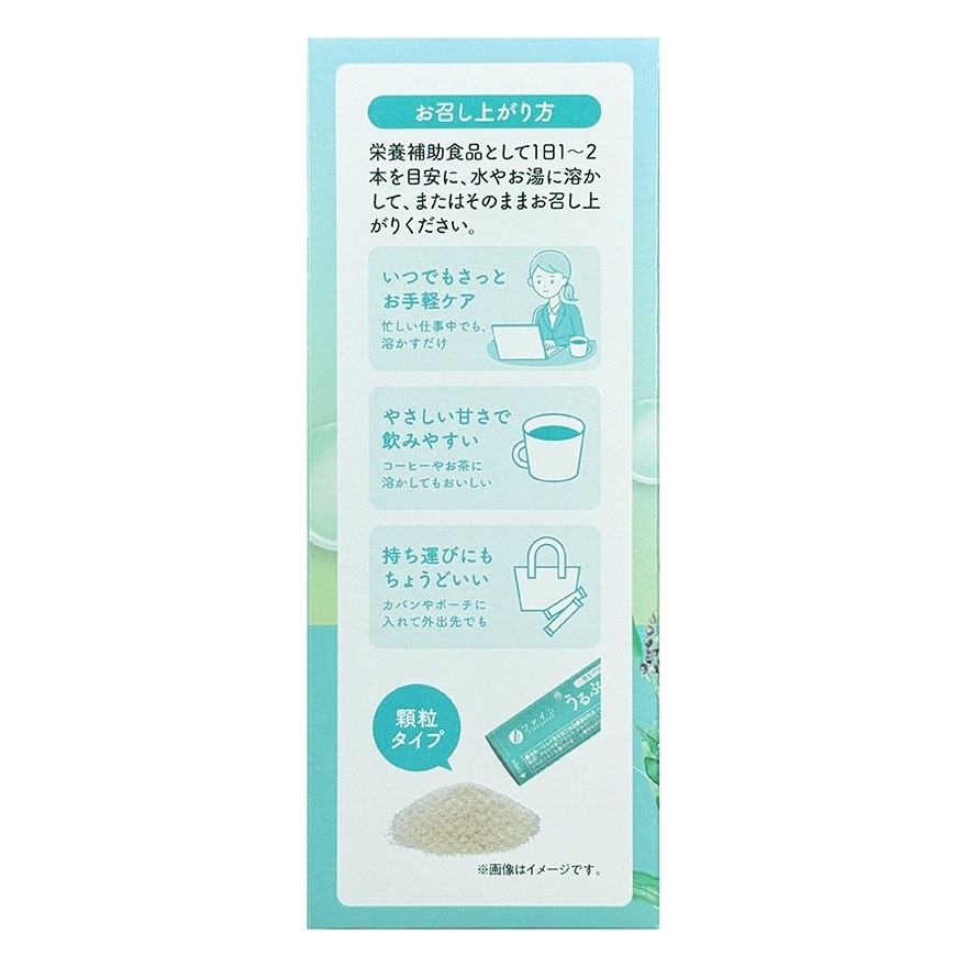 水潤透明肌TM薏仁C