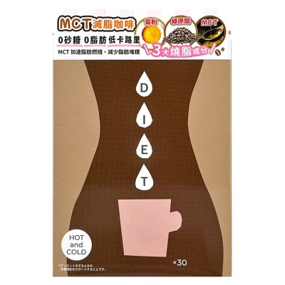 優の源 - &nbsp;MCT Cleanse Coffee - 75g