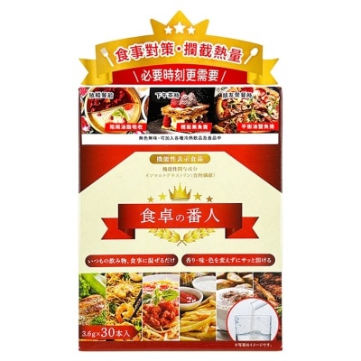 FINE JAPAN - 【Foods with Function Claims】 Sage of the Table - Fiber Support 30 sticks