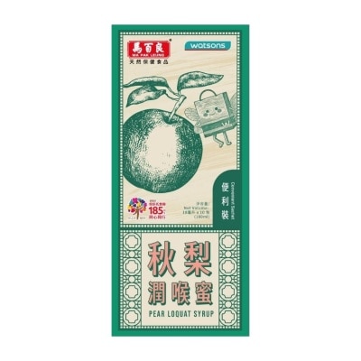 MA PAK LEUNG - PEAR LOQUAT SYRUP CONVENIENT SACHET  (185TH VER.)