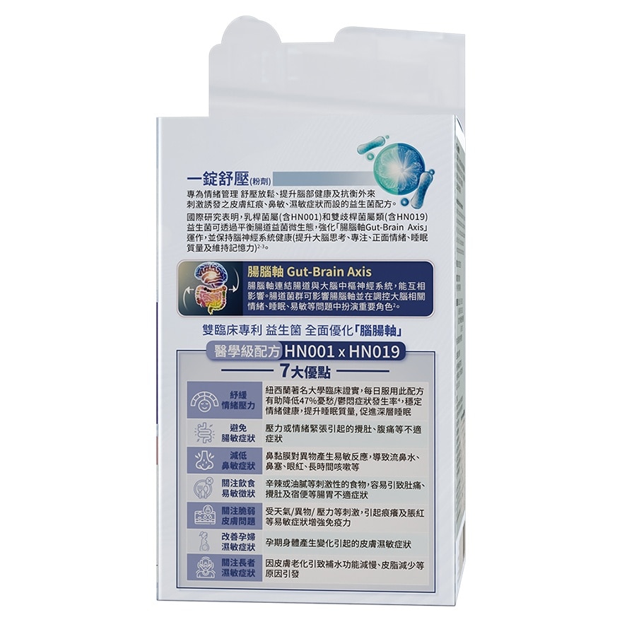 BRAIN RELAX FACTOR ( POWDER SACHET )