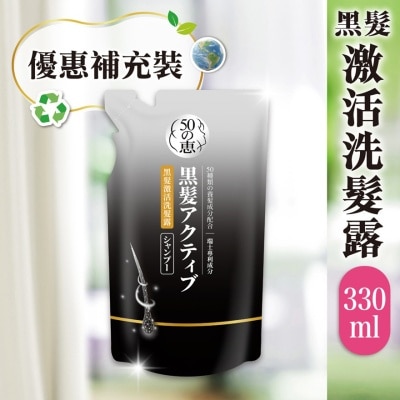 50 MEGUMI - 50 MEGUMI ANTI-GREY SHAMPOO REFILL image