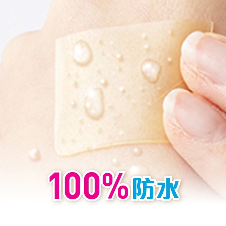 3M NEXCARETM親水性人工皮敷貼(2片裝)