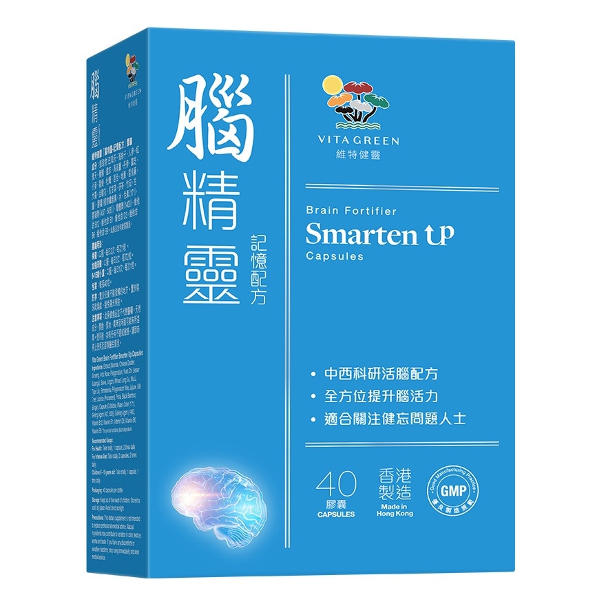 維特健靈腦精靈記憶配方 40粒