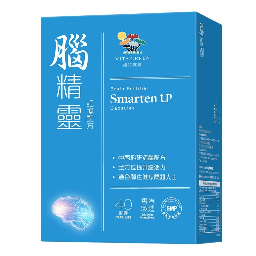 維特健靈腦精靈記憶配方 40粒