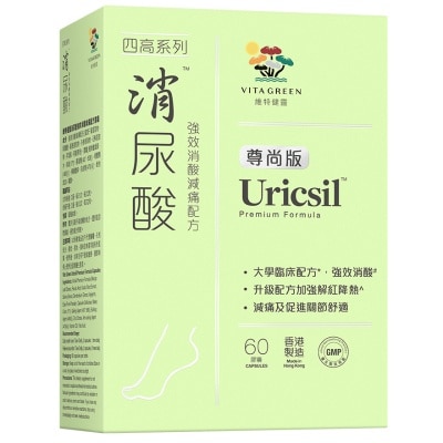 維特健靈 - 維特健靈消尿酸尊尚版強效消酸減痛配方60粒