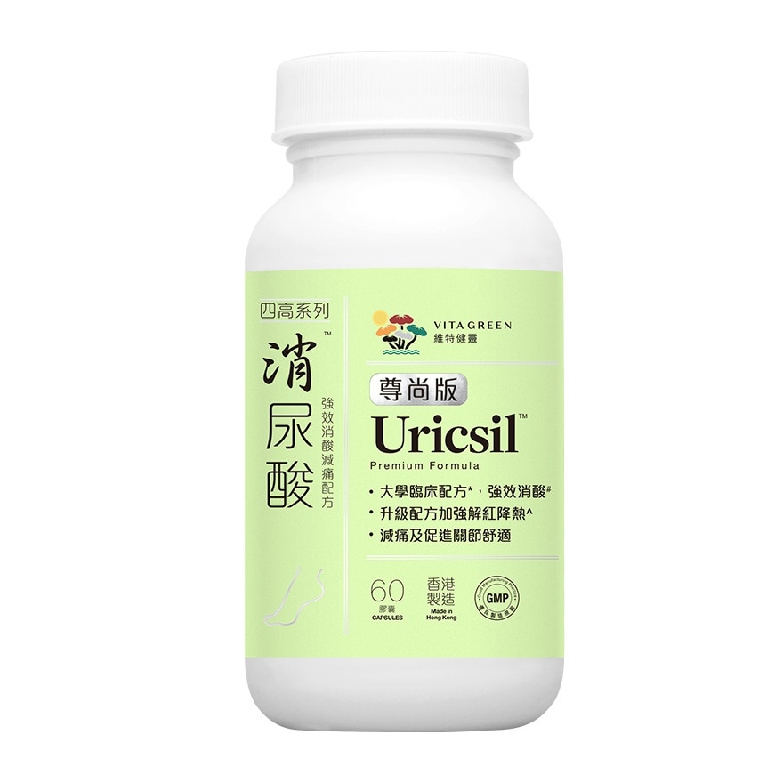 維特健靈消尿酸尊尚版強效消酸減痛配方60粒