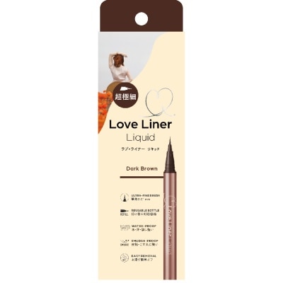 MSH - LOVE LINER超极细纤密防水眼线液 (深啡色)