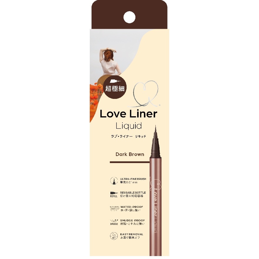 LOVE LINER超极细纤密防水眼线液 (深啡色)