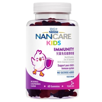 NANCARE - NESTLE® NANCARE® KIDS - Immunity Gummies 60s