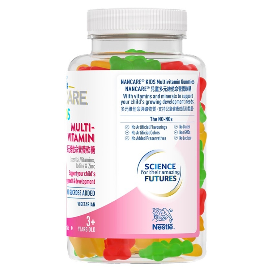 NESTLE® NANCARE® KIDS - Multivitamin Gummies 60s