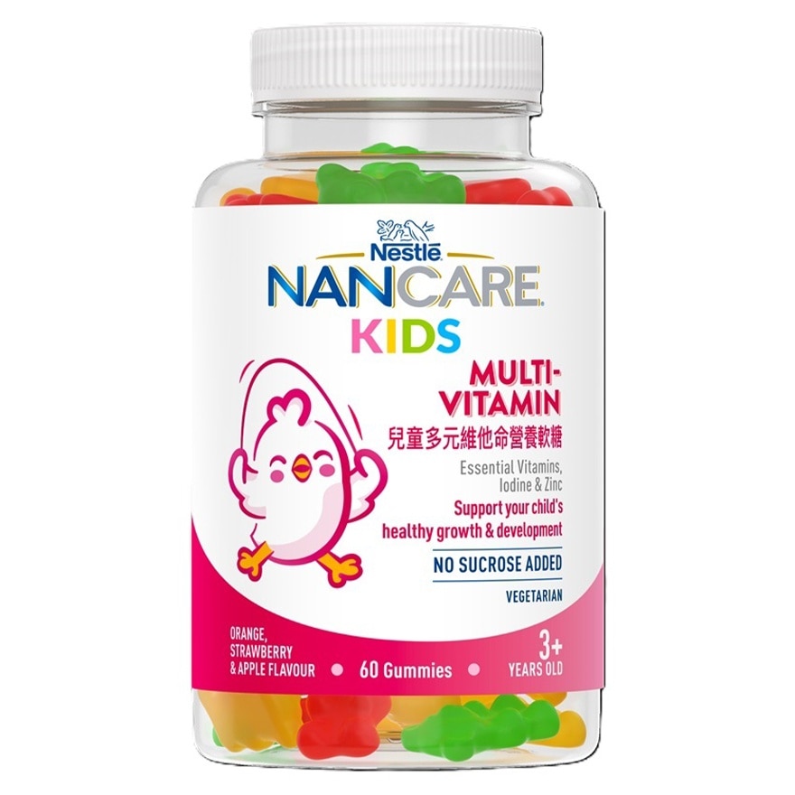 NESTLE® NANCARE® KIDS - Multivitamin Gummies 60s
