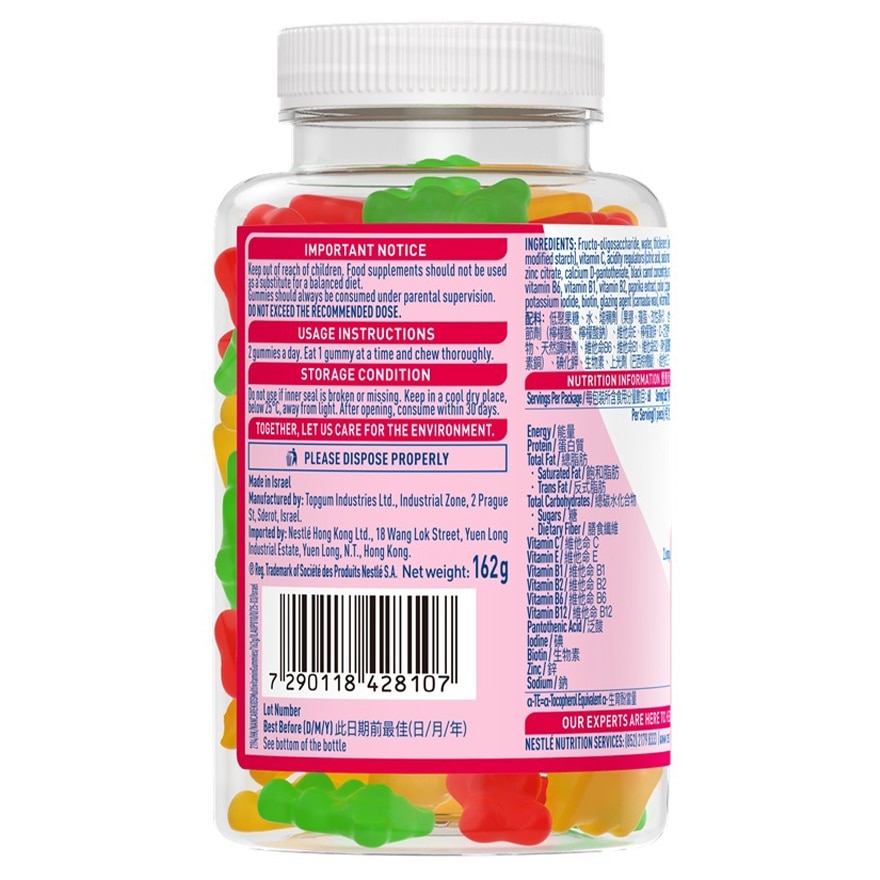 NESTLE® NANCARE® KIDS - Multivitamin Gummies 60s